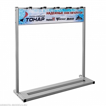 Стенд для ледобуров SV-01 (T-SV-01) Тонар Стенд для ледобуров SV-01 (T-SV-01) Тонар