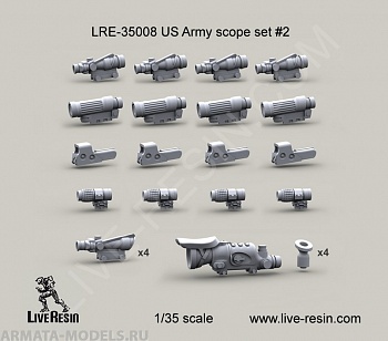 LRE35008 Набор прицелов армии США 2 