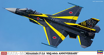 07517-Современный японский реактивный истребитель Mitsubishi F-2A 8SQ 60th ANNIVERSARY 07517-Современный японский реактивный истребитель Mitsubishi F-2A 8SQ 60th ANNIVERSARY
