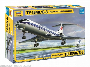 7007 Авиалайнер Ту-134 А/Б-3