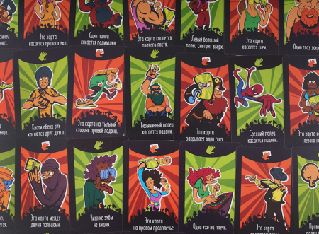 БП-00002935 Йоги