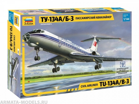 7007 Авиалайнер Ту-134 А/Б-3 Звезда