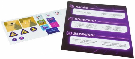 915515HW Свинтус Неон 915515HW Свинтус Неон