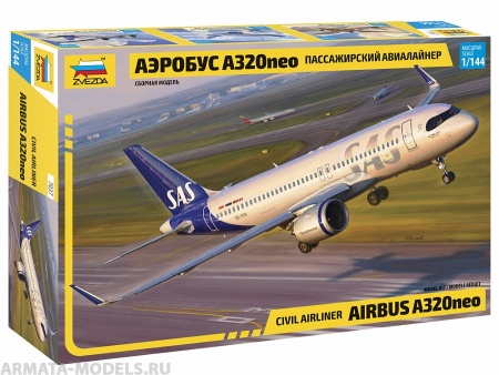 7037 Пассажирский авиалайнер Аэробус A320 Neo Звезда