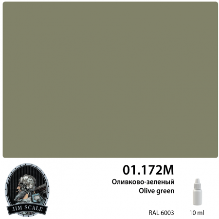 01.172MJIM Краска Оливково-зеленый Olive green RAL 6003 10 мл