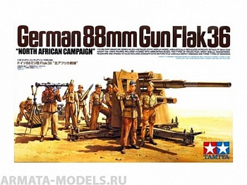 35283T 88-мм пушка Gun Flak 36 противотанковый африканский корпус