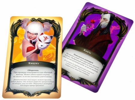 1264HW Мафия Кровная месть (карточная игра)