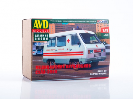 1610AVD Сборная модель СУЛА-3980 AVD Models