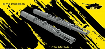 AM72223 Автоматы ультрадетализированные NEO для Панцирь-С1