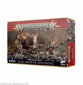 89-67GW Набор Боевые Кланы Орруков. Болтопарни-Пронзатели (AoS: Orruk Warclans Man-Skewer Boltboyz) 89-67GW Набор Боевые Кланы Орруков. Болтопарни-Пронзатели (AoS: Orruk Warclans Man-Skewer Boltboyz)