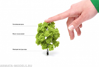 011ber010 Береза для макетов и диорам 10см.