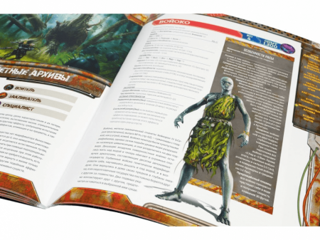 16569HW Starfinder НРИ: Мёртвые солнца:2 Храм Двенадцати