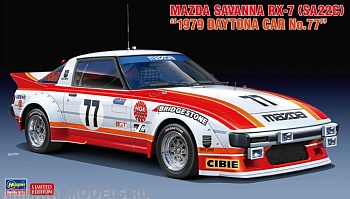 20587-Автомобиль MAZDA SAVANNA RX-7 (SA22C) 1979 DAYTONA CAR No.77 (Limited Edition) 20587-Автомобиль MAZDA SAVANNA RX-7 (SA22C) 1979 DAYTONA CAR No.77 (Limited Edition)
