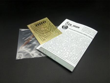 RIM35044 Сервисно-транспортный робот СТР-1 Red Iron