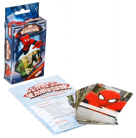 1583HW Великий Человек-Паук