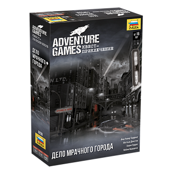 8839 Adventure games. Дело Мрачного города 8839 Adventure games. Дело Мрачного города