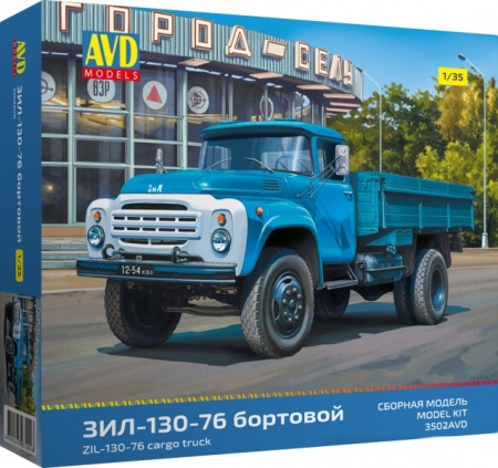 3502AVD ЗИЛ-130-76 бортовой AVD Models
