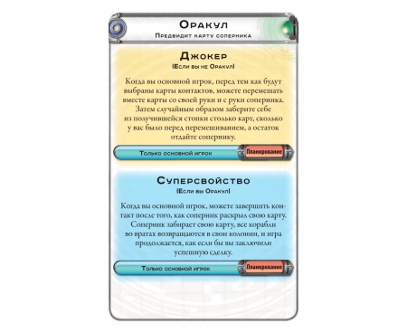 915271HW Космический контакт 915271HW Космический контакт