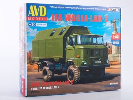 1569AVD IFA W50LA LAK-2 кунг AVD Models
