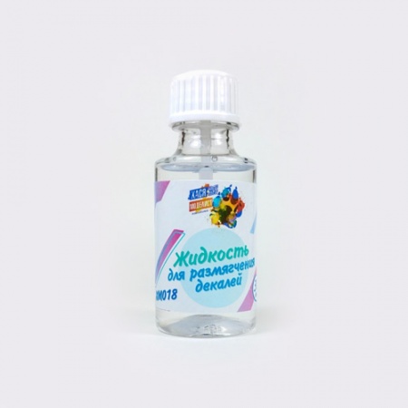 ХМ018 Жидкость для размягчения декалей, 30 мл