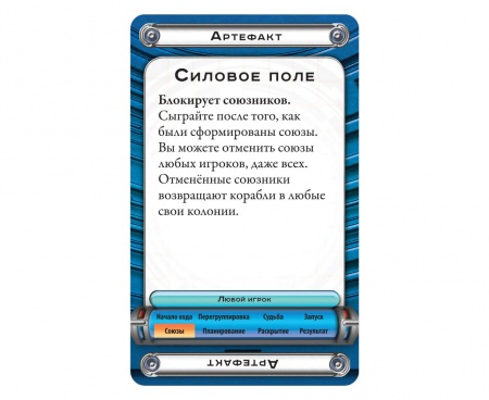 915271HW Космический контакт 915271HW Космический контакт