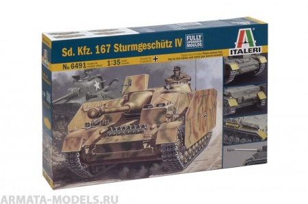 6491ИТ Самоходка SD.KFZ.167 STURMGESCHUTZ Italeri