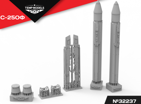 32237 НЕУПРАВЛЯЕМАЯ РАКЕТА С-25ОФ 1/32 Temp Models