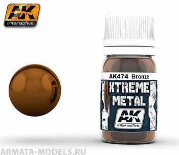 AK-474 Металлик серии XTREME METAL BRONZE