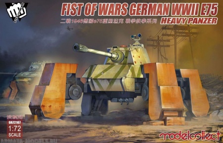UA72107 Fist of Wars German WWII E75 Heavy Panzer Modelcollect