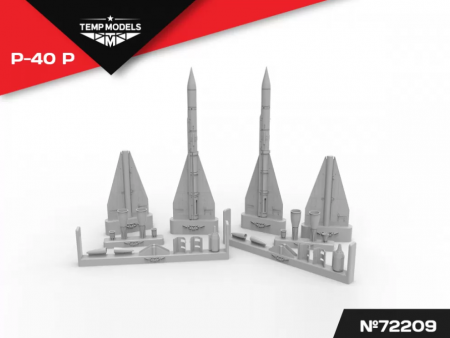 72209TMP УПРАВЛЯЕМАЯ РАКЕТА Р-40 Р
