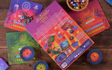 915525HW Ведьмин круг