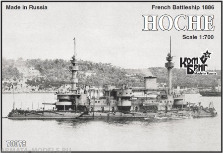 Корабль KB70078PE French Hoche Battleship, 1886 Комбриг