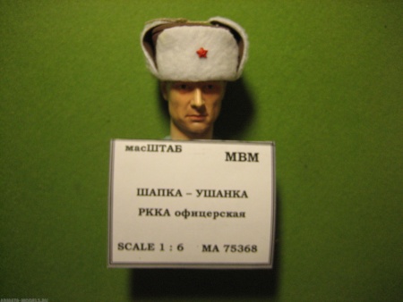 75368 Шапка - ушанка Офицера РККА