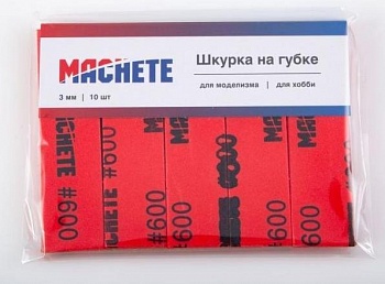 0138MCH Шкурка шлифовальная на губке Р600, MACHETE 0138MCH Шкурка шлифовальная на губке Р600, MACHETE