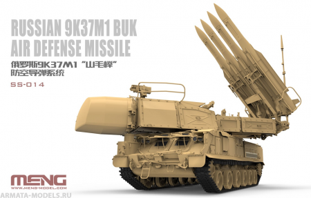 SS-014 Russian 9K37M1 Buk Air Defense Missile System (Бук М1) Meng