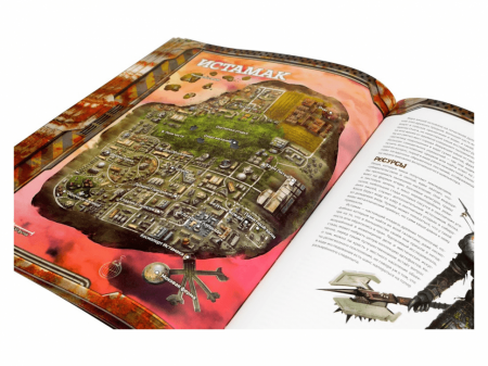 717011HW Starfinder НРИ: Мёртвые солнца:4 Разрушенные облака