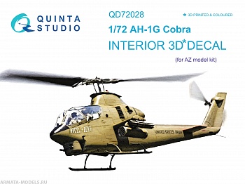 QD72028 3D Декаль интерьера кабины Ah-1G (AZ models)