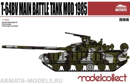 UA72023 T-64BV Main Battle Tank Modelcollect