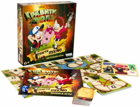915243HW Гравити Фолз Спасти Пухлю