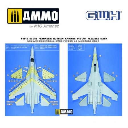 S4812 SU-35S Flanker E Russian Knights Great Wall