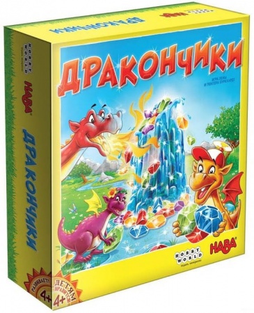 915070HW Дракончики
