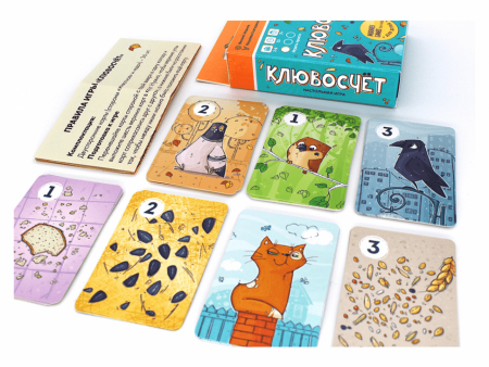 ТК013FI Клювосчёт