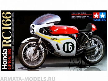 14113 Honda RC166 GP Racer