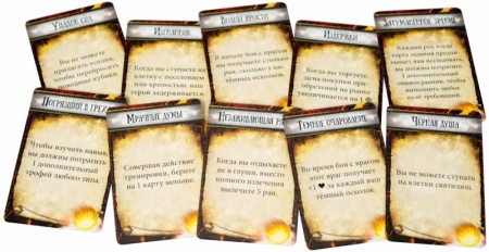 1753HW Runebound Третья редакция: Падение тёмной звезды