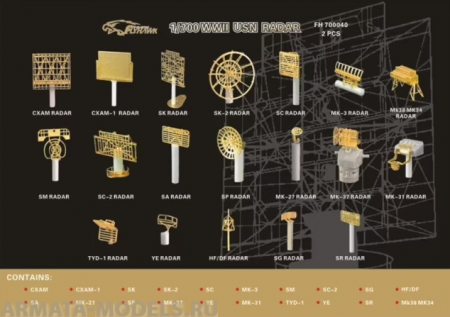 FH700040 Фототравление WW II U.S.Navy Radar