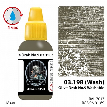 03.198JIM Olive Drab No.9 washable 03.198JIM Olive Drab No.9 washable