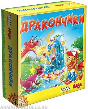 915070HW Дракончики