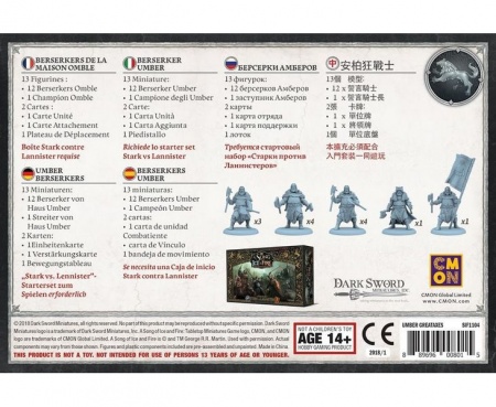 SIF1103HW Песнь льда и огня: Берсерки Амберов