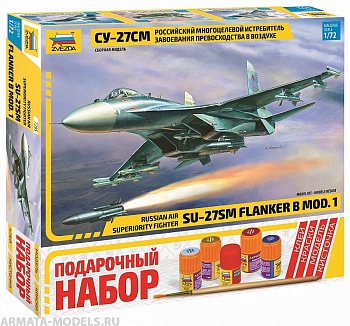 7295ПН Самолет Су-27СМ