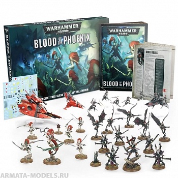 PH-60GW Набор Вархаммер 40000: Кровь Феникса (англ.) (Warhammer 40000: Blood Of The Phoenix (Eng)) PH-60GW Набор Вархаммер 40000: Кровь Феникса (англ.) (Warhammer 40000: Blood Of The Phoenix (Eng))